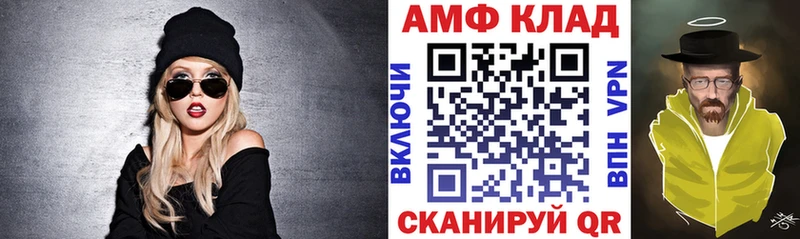 Купить где  Сарапул  АМФЕТАМИН Premium 