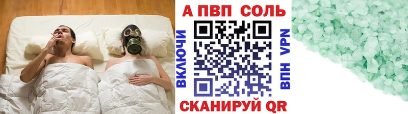A-PVP СК КРИС Сарапул