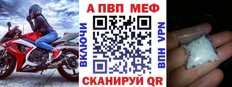A PVP крисы CK  Купить закладки  Сарапул 