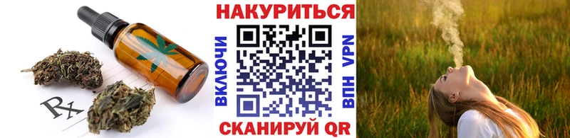 Canna-Cookies марихуана  Купить закладки  Сарапул 