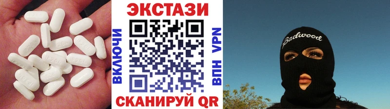 Купить закладки  Сарапул  ЭКСТАЗИ 280 MDMA 