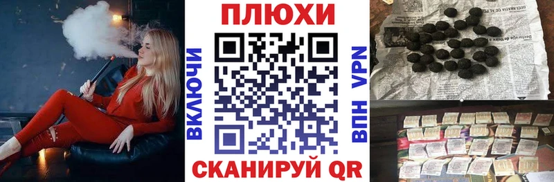 Купить где  Сарапул  Гашиш гашик 