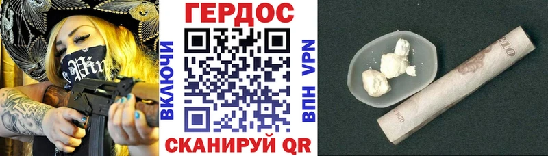 Героин гречка  Купить  Сарапул 