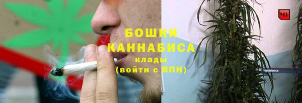 марихуана Богданович