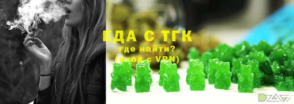 jwh Богородицк
