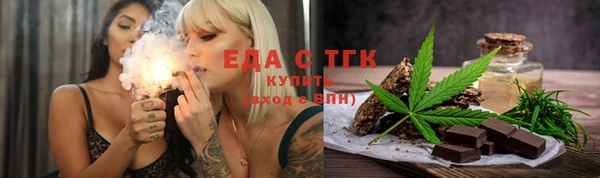 jwh Богородицк