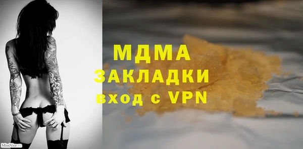 mix Богородск