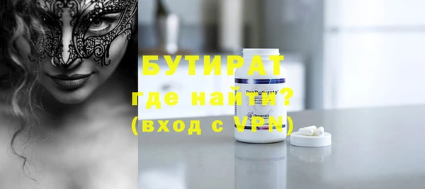 mix Богородск