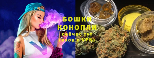марихуана Богданович
