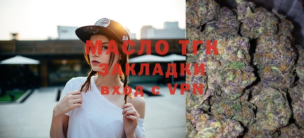 марихуана Богданович