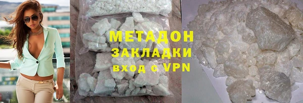 марихуана Богданович
