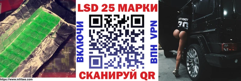 Купить  Сарапул  ЛСД экстази кислота 