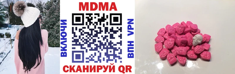 MDMA crystal Сарапул