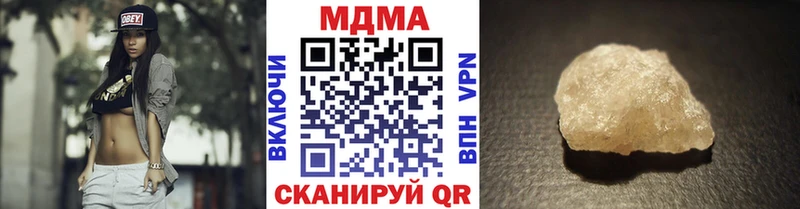 Купить  Сарапул  MDMA молли 