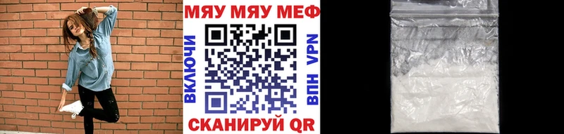 Купить закладки  Сарапул  МЕФ 4 MMC 