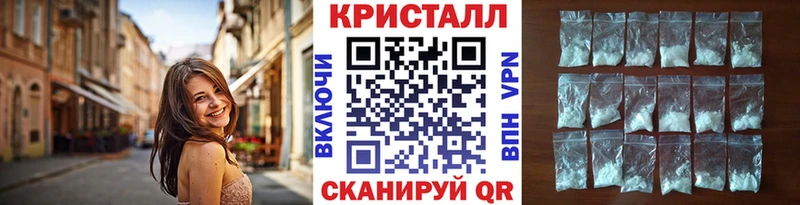 МЕТАМФЕТАМИН Methamphetamine  Купить где  Сарапул 